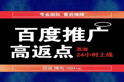 案例解读：SEM百度竞价助力品牌知名度提升
