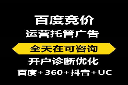 解析网站sem托管的长期效益案例
