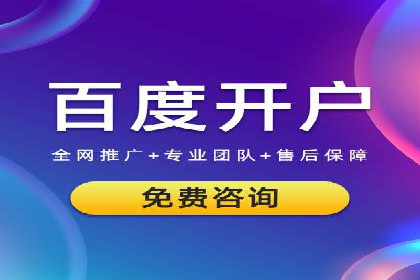 快手信息流广告投放技巧