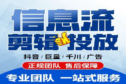 百度关键词竞价排名推广实战